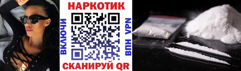 Купить наркотики цена Электросталь Конопля МЕФ ГАШ