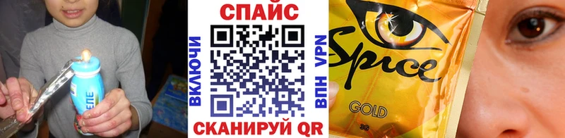 Бутират бутик OMG tor Электросталь