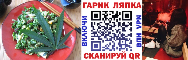 Еда ТГК марихуана  гидра ссылка  Электросталь  даркнет сайт 