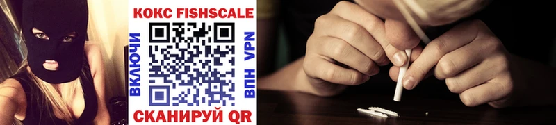 COCAIN 97%  Электросталь 