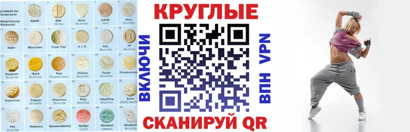 Экстази Philipp Plein  Электросталь 