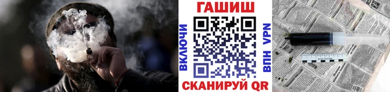 ГАШИШ хэш  цены   Электросталь 