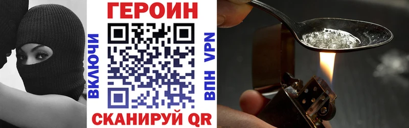 Героин Афган  магазин  наркотиков  Электросталь 