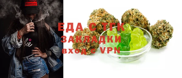 мяу мяу кристалл Белокуриха