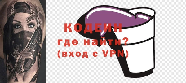 бутират Беломорск