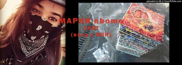 мяу мяу кристалл Белокуриха