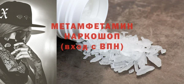 бутират Беломорск