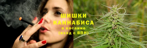 мяу мяу кристалл Белокуриха