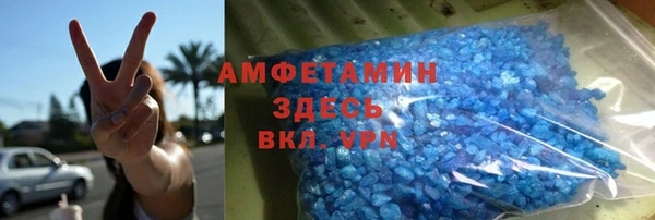 бутират Беломорск