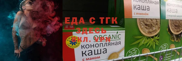 бутират Беломорск