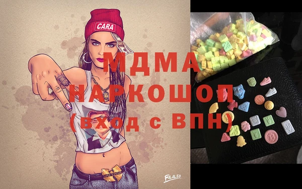 бутират Беломорск