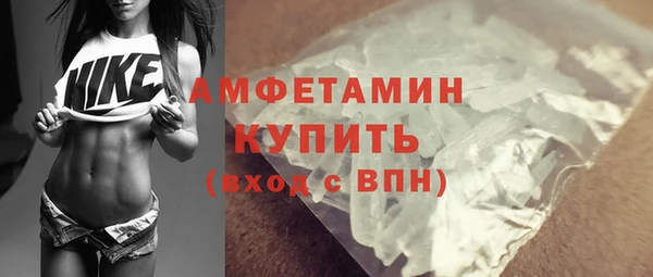 бутират Беломорск