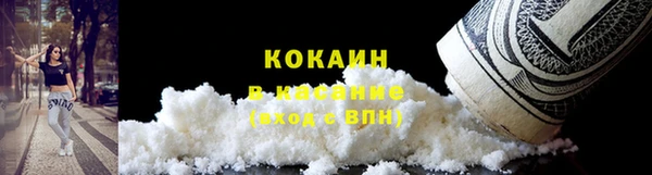 бутират Беломорск