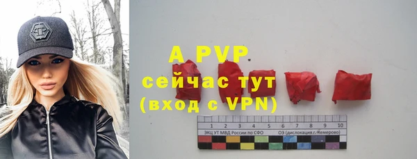 Альфа ПВП Белоозёрский
