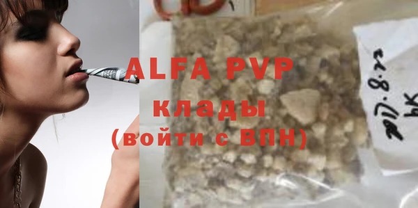 бутират Беломорск