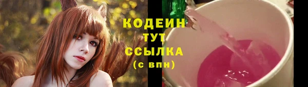 бутират Беломорск