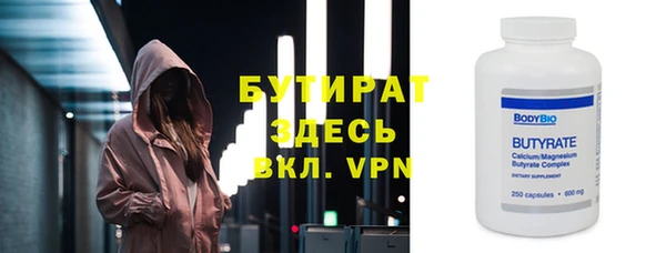 Альфа ПВП Белоозёрский