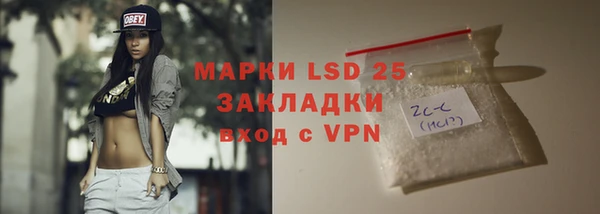 мяу мяу кристалл Белокуриха
