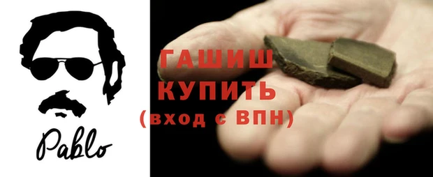 Альфа ПВП Белоозёрский