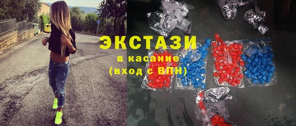 бутират Беломорск