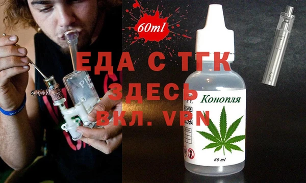 мяу мяу кристалл Белокуриха