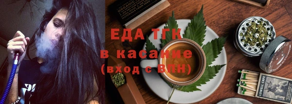 мяу мяу кристалл Белокуриха