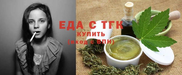 стаф Балахна