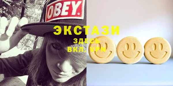мяу мяу кристалл Белокуриха