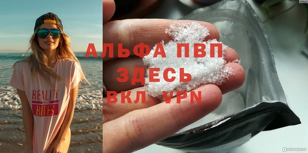 шишки Балабаново
