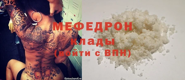 бутират Беломорск