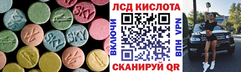LSD-25 экстази кислота  Электросталь 