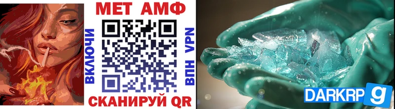 хочу наркоту Электросталь Первитин Methamphetamine