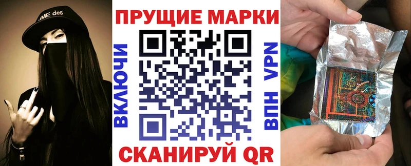 Марки NBOMe 1500мкг  Электросталь 