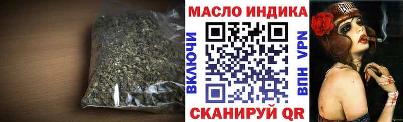 MEGA рабочий сайт  Электросталь  Дистиллят ТГК вейп 